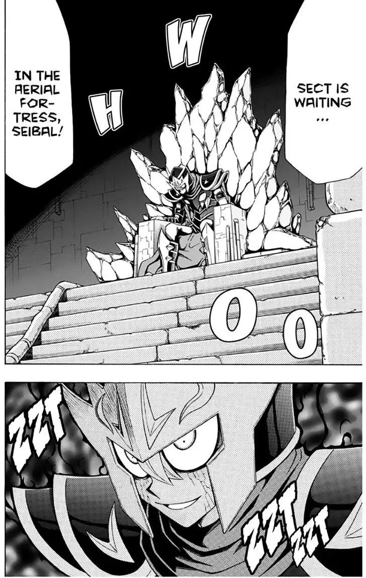 Yu-Gi-Oh! 5D's Chapter 34 21